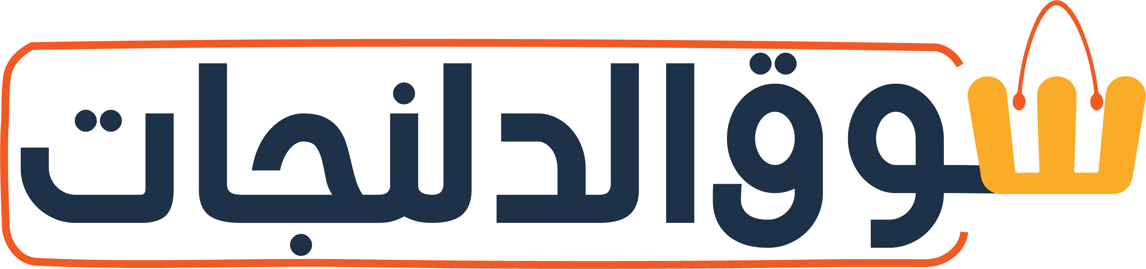 سوق الدلنجات